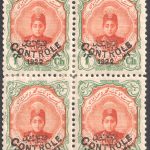 یک شاهی از سری کنترل سال ۱۹۲۲ بلوک چهارتایی