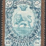 ۱۳ شاهی سری دیوانی حاشیه طلایی