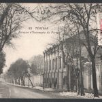 کارت پستال با عکس بانک استقراضی ایران در تهران