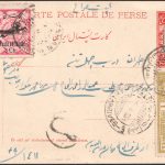 کارت پستال با پست هوایی از اصفهان به تهران