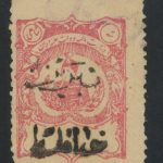 تمبر 3 شاهی نیم تنه احمدی با مهر نواقل تبریز