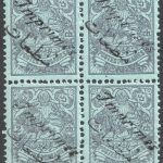 دو شاهی با مهر منطبعات بلوک چهارتایی