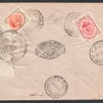 پاکت نامه سانسور شده از قزوین به اصفهان