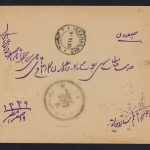 پاکت با مهر سانسور نمره 4