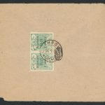 پاکت با جفت 3 شاهی موقتی 1919 و مهر شاهرود