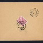 پاکت رضاشاهی با مهر کمیاب کاریز