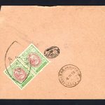 پاکت با مهر شیلدی ساری