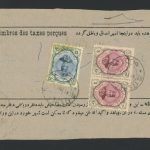بارنامه با تمبرهای 2 قران و 12 شاهی احمدی کوچک