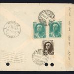 پاکت سانسور ارسال از کرمانشاه به کاظمین