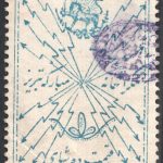 تمبر مالیه تلگراف تبریز با سرتیفیکیت IPSC