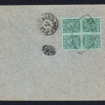 پاکت با تمبر بلوک 3 شاهی محمدعلی شاه و مهر شیلدی بار فروش