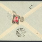 پاکت سفارشی دوقبضه با 1/2 ریال سری دیناری روچاپ پست ایرانیان