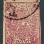 تمبر 1 قران زرشکی تایپ B