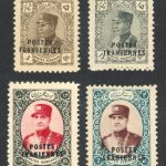 چهار رقم از سری دیناری روچاپ پست ایرانیان MNH