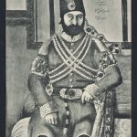 کارت پستال تصویر محمد شاه