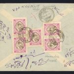 پاکت با 5 عدد 3 شاهی مجلسی