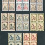 سری کامل بلوک تاجگذاری احمد شاه