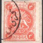 چهار شاهی از سری کاردی با مهر قزوین با سرتیفیکیت IPSC