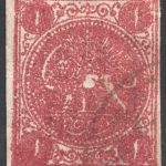 تمبرهای شیر و خورشید یک قران از سری بلوک چهارتایی با سرتیفیکیت IPSC