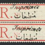 جفت 1 شاهی اتیکت سفارشی با مهر منطبعات