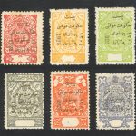 سری کامل حکومت موقتی پهلوی