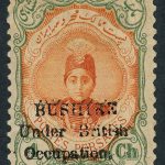 تمبر یک شاهی احمدی کوچک روچاپ بوشهر با مهر تایید دکتر دادخواه