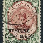 تمبر 6 شاهی احمدی کوچک روچاپ بوشهر با امضای آقای فرحبخش