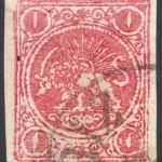 یک قران قرمز از سری بلوک چهارتایی با سرتیفیکیت IPSC