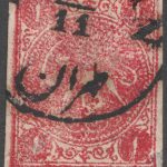 یک قران زرشکی شیروخورشیدی با سرتیفیکیت IPSC