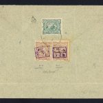 پاکت با تمبر جفتی سورشارژ 5 شاهی روی 8 شاهی ناصری طلایی