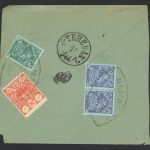 پاکت با تمبرهای سری محمدعلی شاه و مهر شیلدی همدان