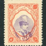 تمبر ارور دپلاسه تصویر وسط 6 شاهی مجلسی رضاشاه