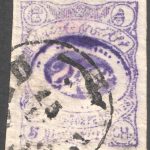 پنجشاهی بنفش مشهد مصرف واقعی با سرتیفیکیت IPSC