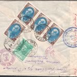 پست هوایی با استفاده از چهار عدد ۱۰ ریال رضا شاه پهلوی