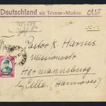 پاکت سانسور سفارشی با تمبر 3 ریال دیناری روچاپ پست ایرانیان