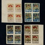 بلوک کامل سری میرزا کوچک خان بی دندانه