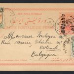 کارت تصویری سورشارژ 2 شاهی روی 5 شاهی از انزلی به بلژیک