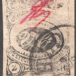 دوشاهی سیاه مشهد مصرف واقعی با سرتیفیکیت IPSC