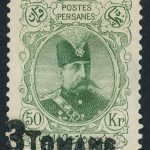 سورشارژ 3 تومان مشکی روی 50 قران مظفری تمام رخ