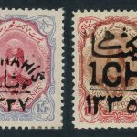 دو رقم سورشارژ تغییر قیمت احمدی کوچک