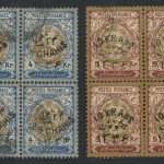 2 بلوک کمیاب سورشارژ 1336 مشروطه