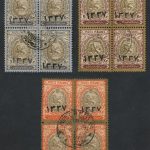 3 بلوک کمیاب مشروطه با مهر 1337