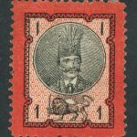 1 شاهی قرمز ناصری دورالوان