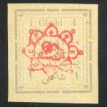 تمبر کمیاب 1 شاهی حروف کوچک بدون شارنیه