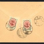 پاکت جالب با مهر کسر تمبر و صندوق دست نویس و مهر پستی ساری