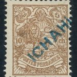 1 شاهی منتشر نشده تغییر قیمت تبریز