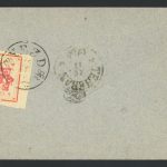 پاکت با 5 شاهی چاپ تهران حروف کوچک