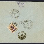 پاکت با سورشارژ 5 شاهی روی 8 شاهی ناصری طلایی و مهر تک دایره مشهد