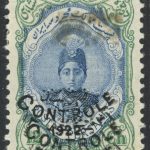 12 شاهی احمدی کنترل روچاپ دبل با تاییدیه