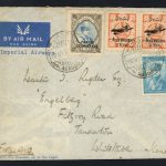 پاکت پست هوایی ارسال از ابادان به انگلستان